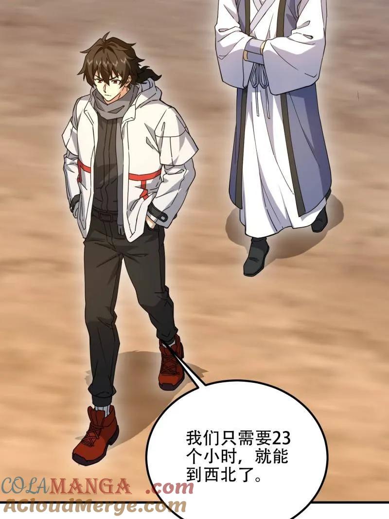 第141页