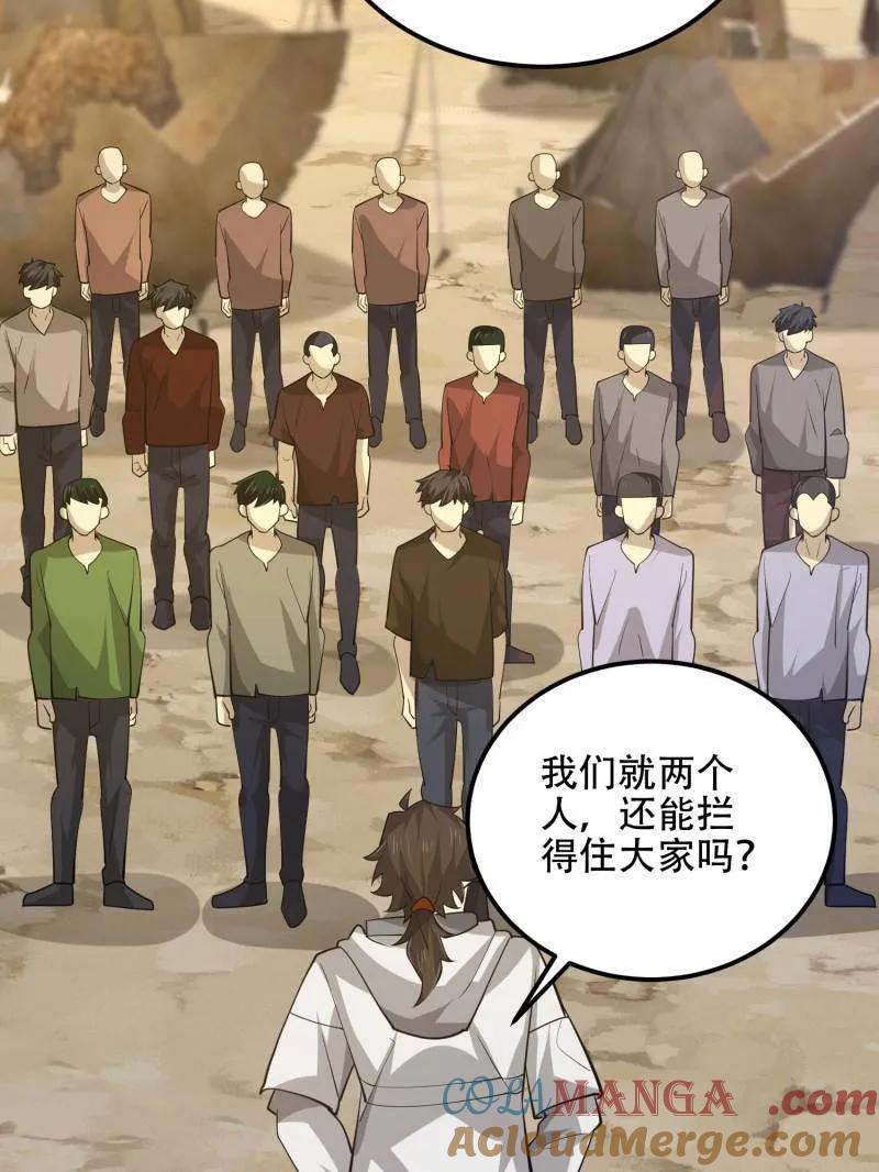 第121页