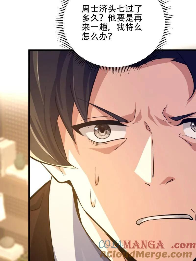 第177页