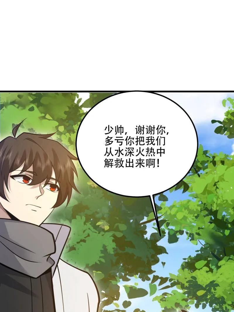 第139页