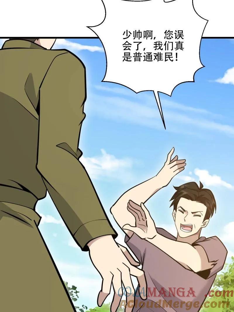 第161页