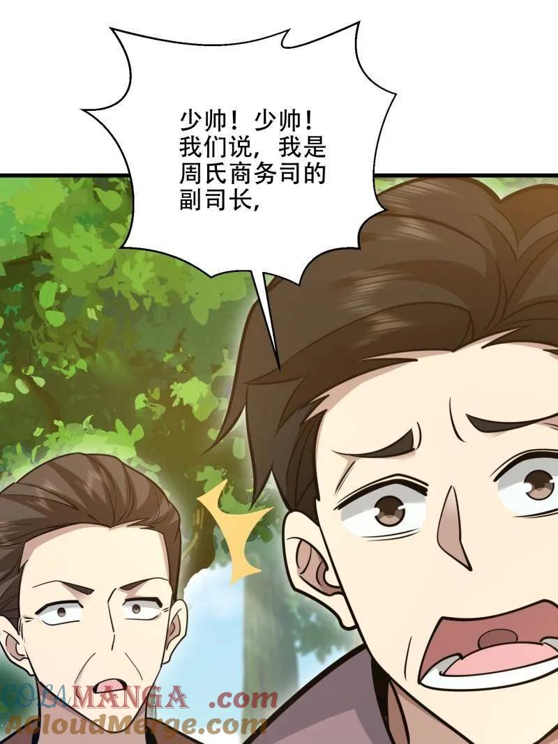 第169页