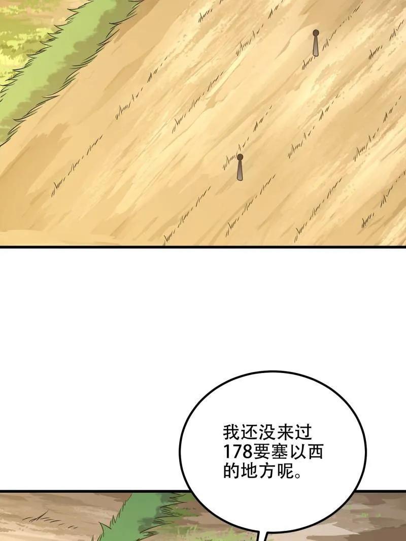 第182页