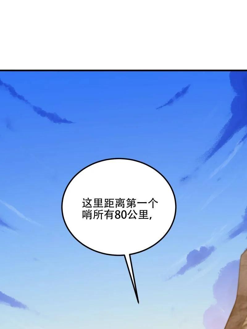 第188页