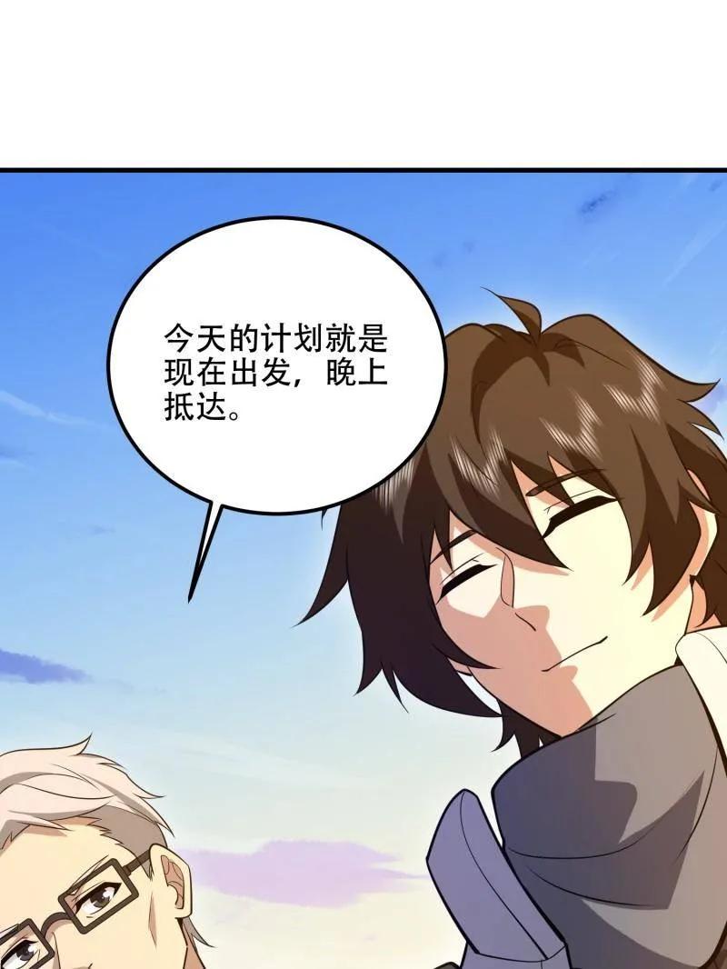 第191页