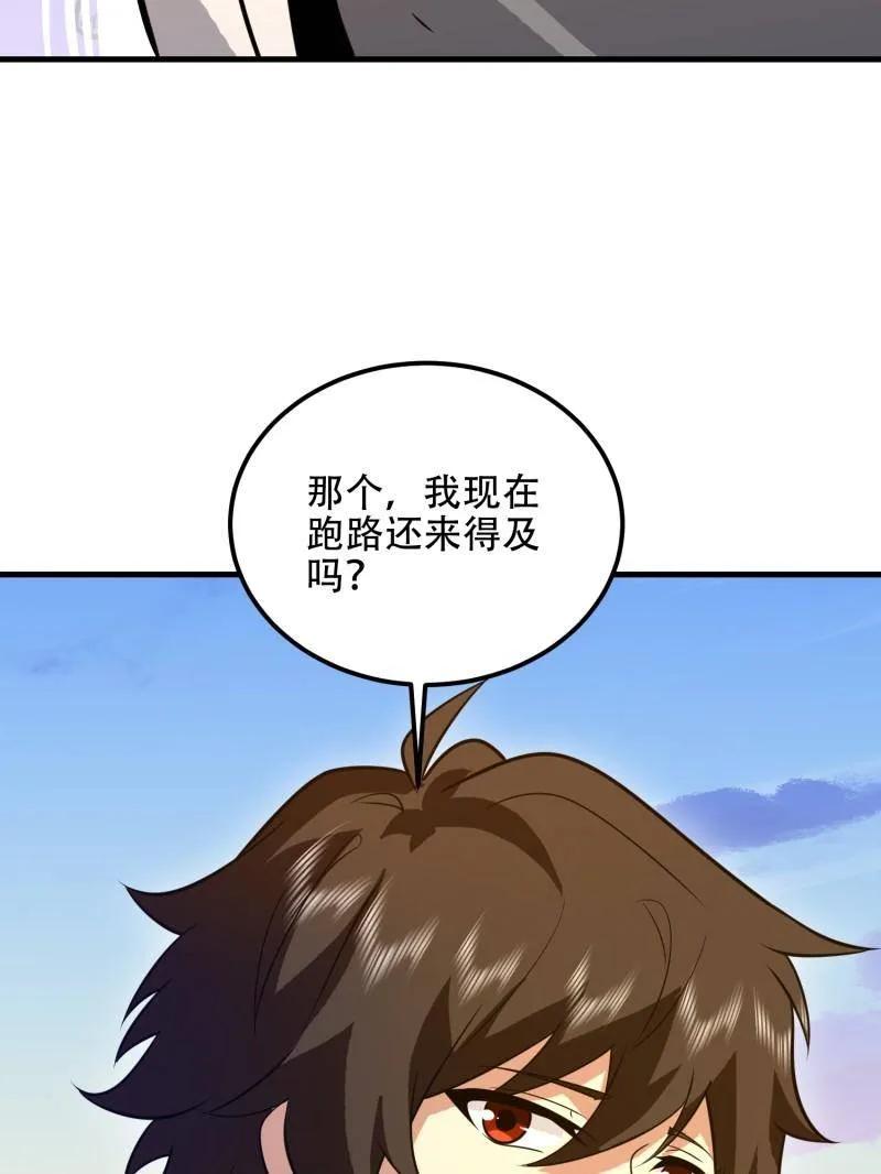 第195页