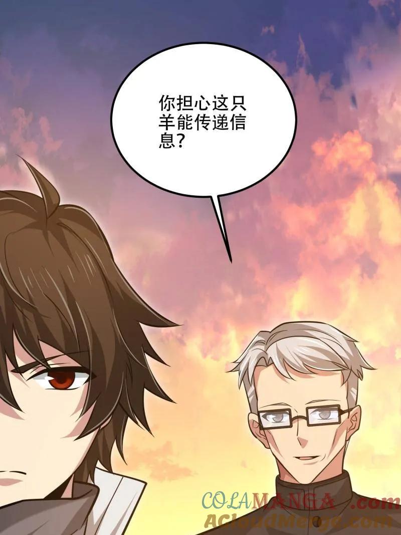 第181页