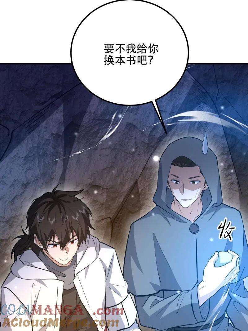 第117页
