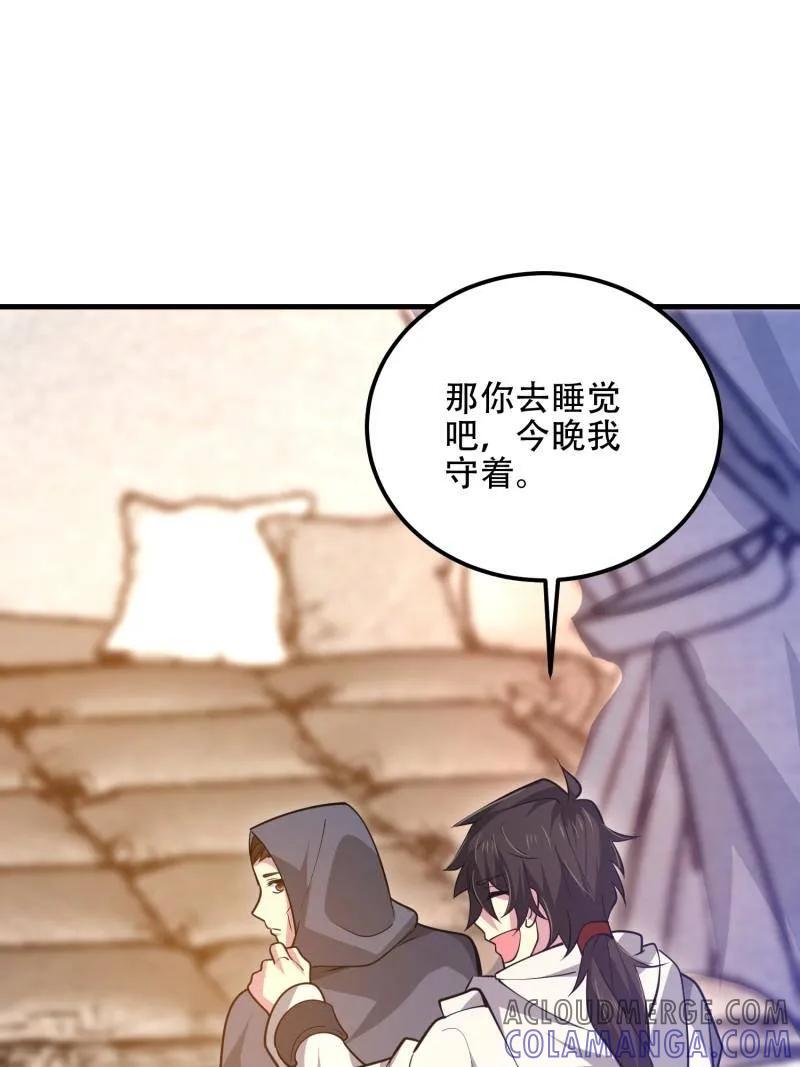 第161页