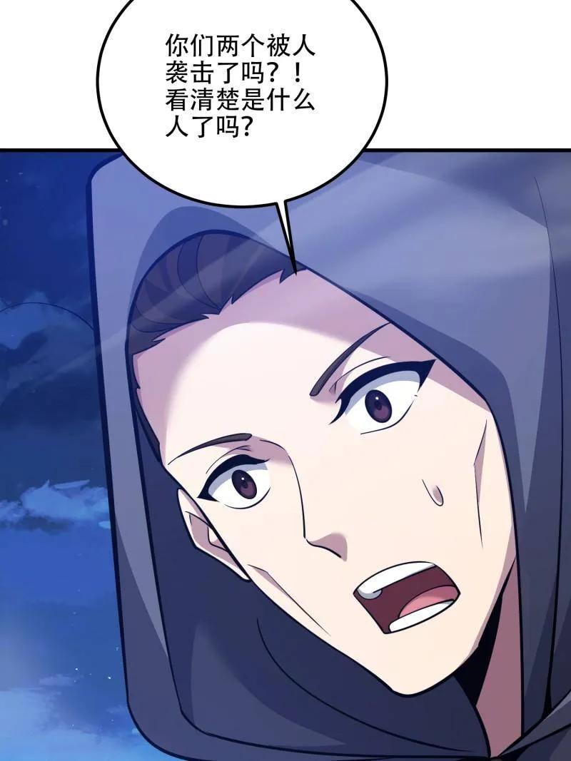 第190页