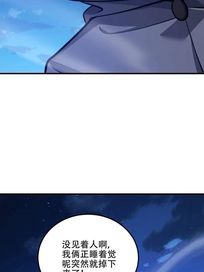 第191页