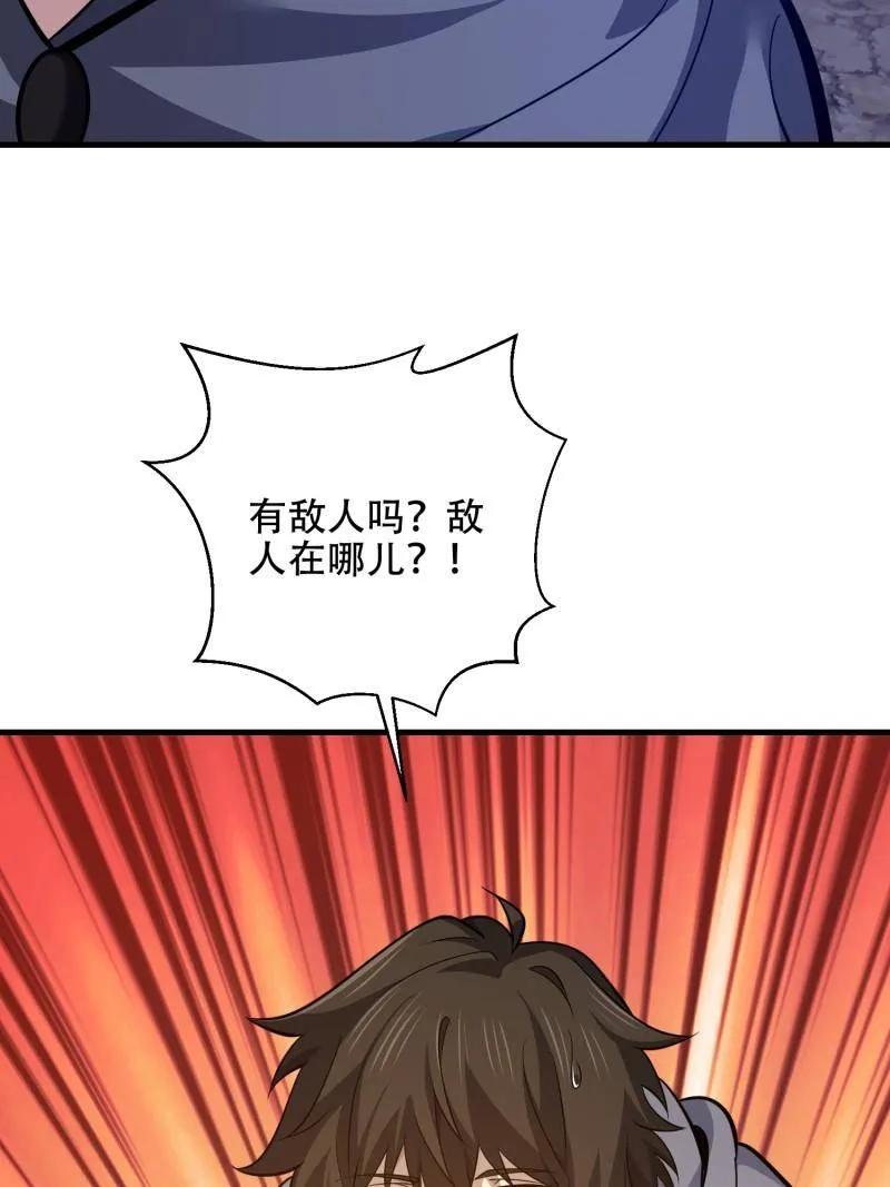 第195页