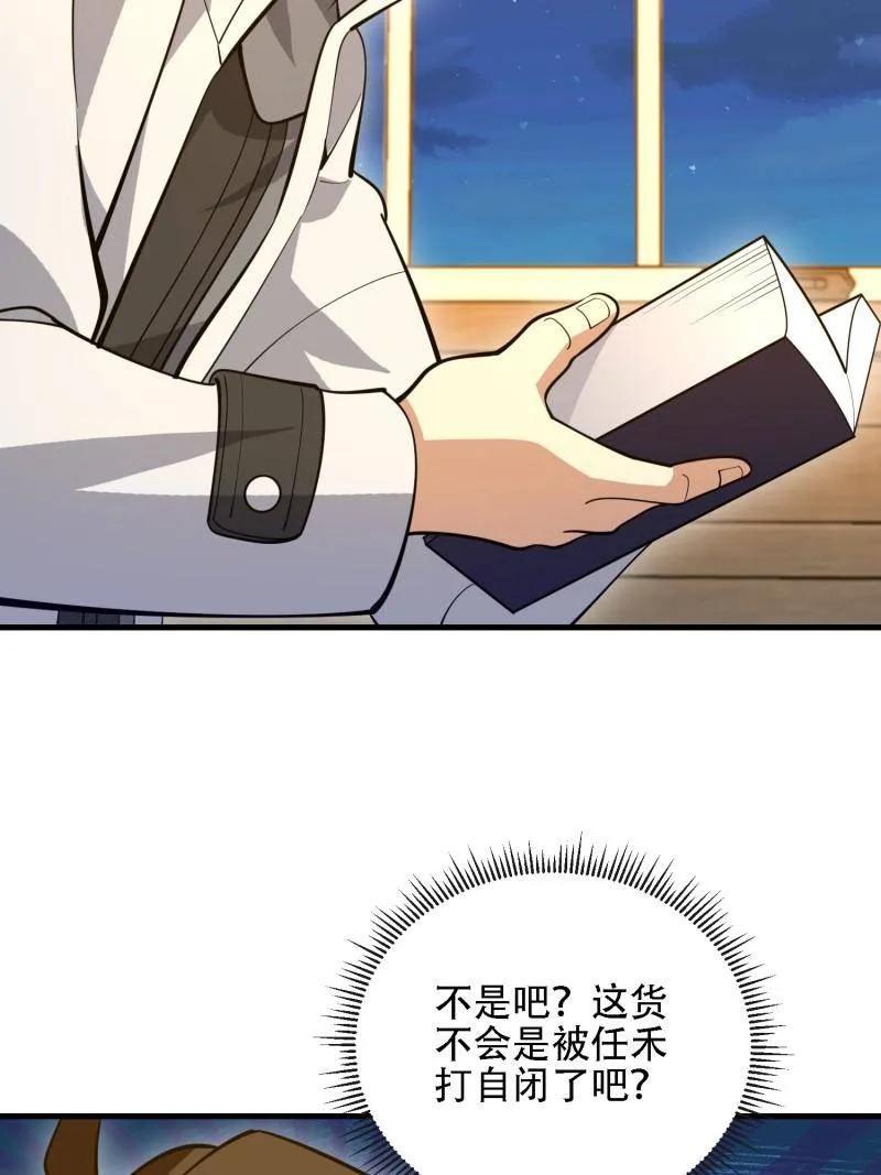 第60页
