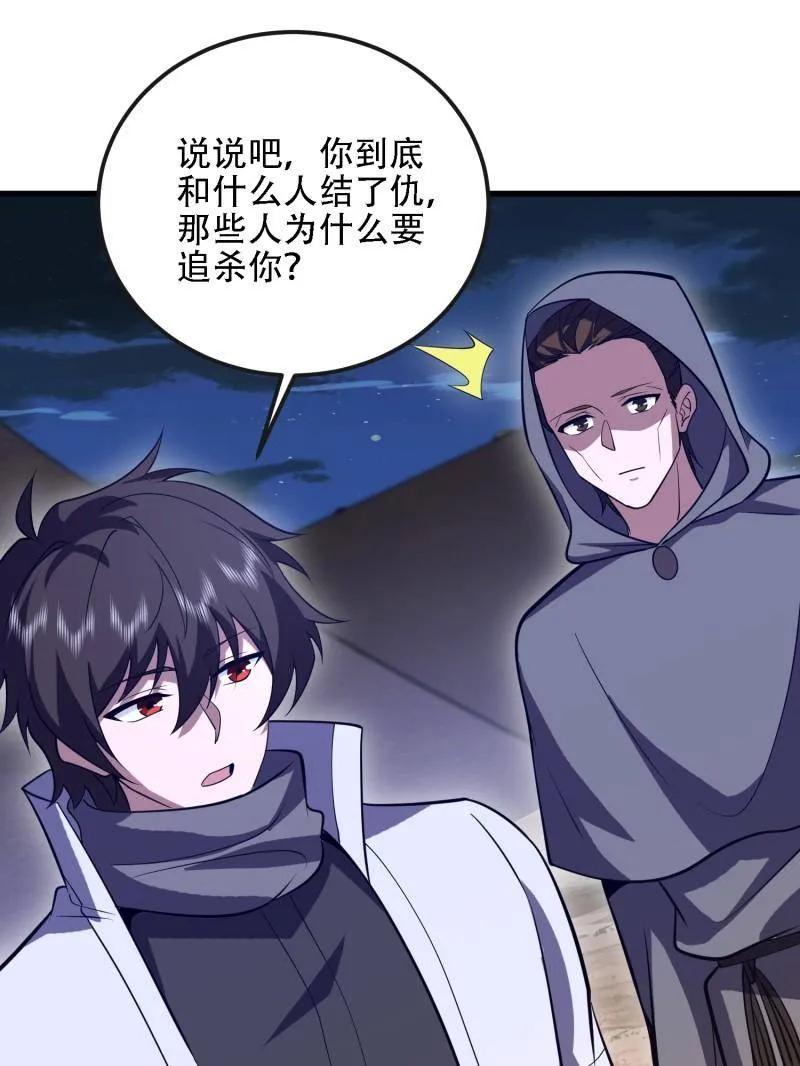 第142页
