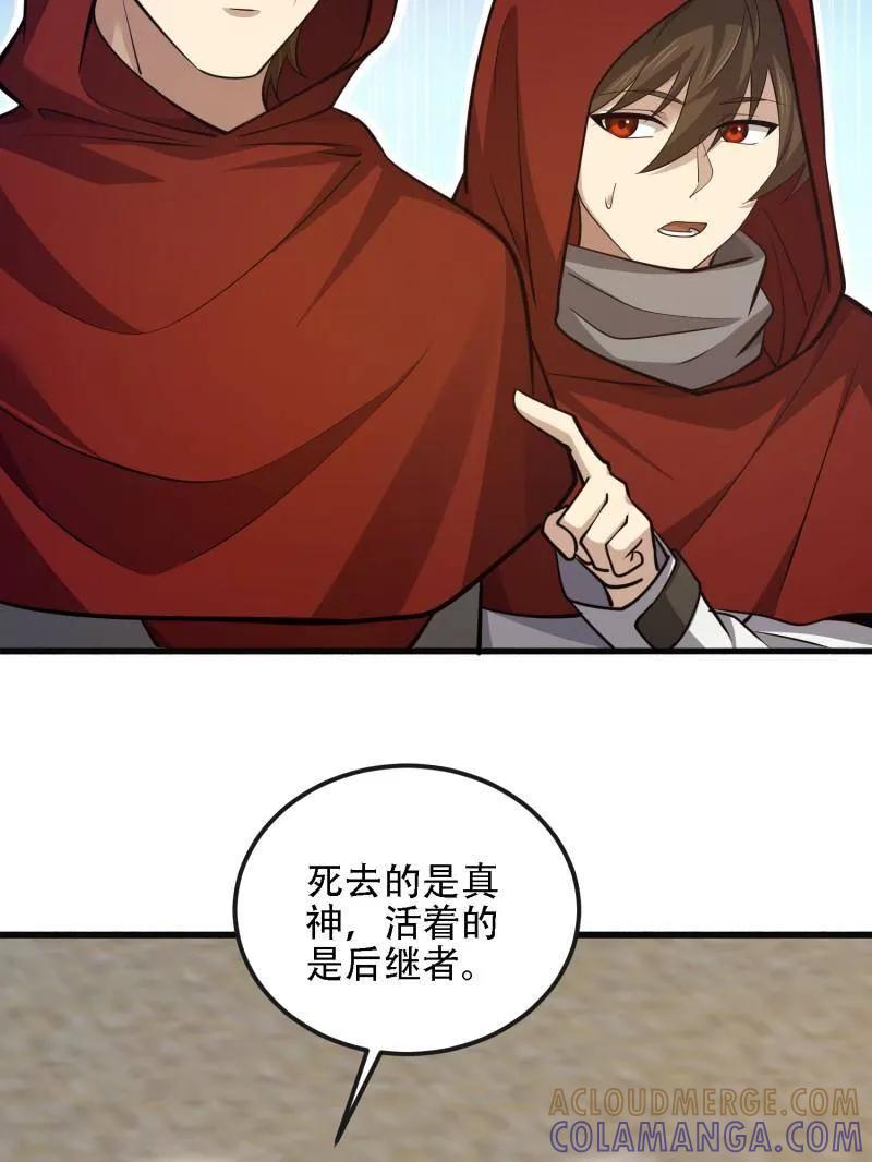 第121页
