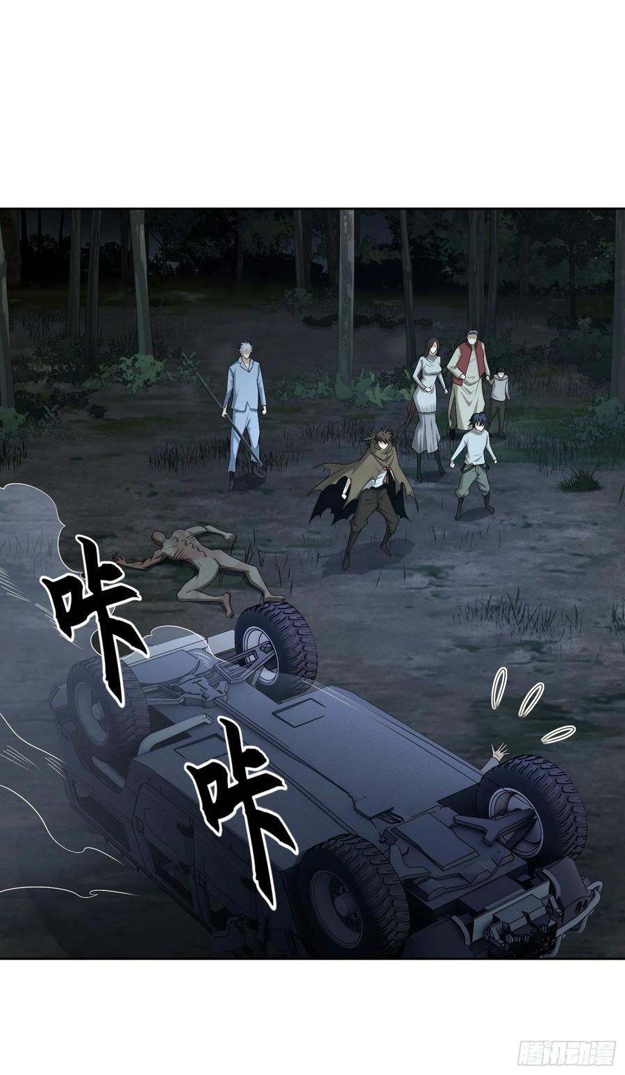 第81页