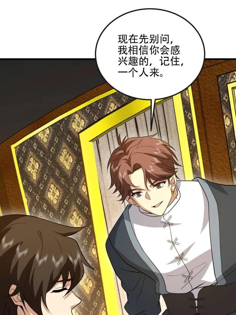 第154页
