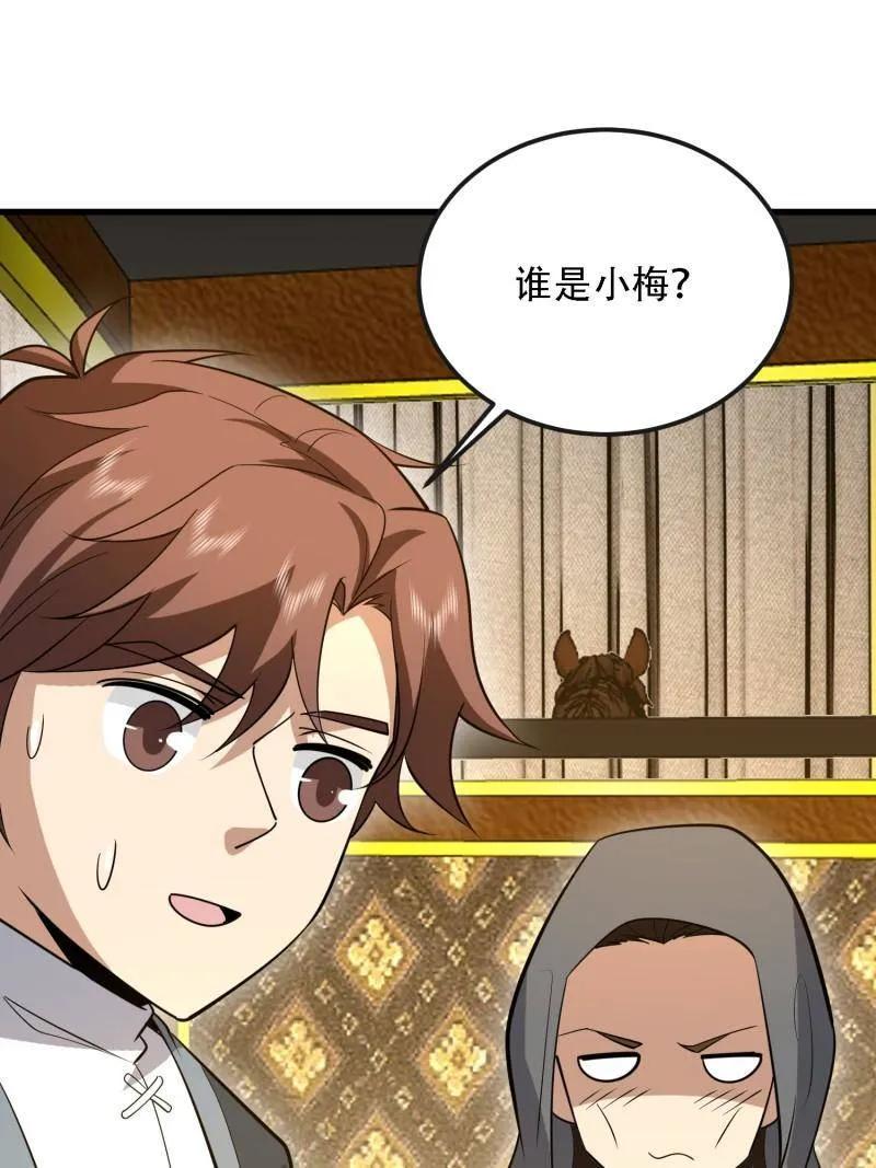 第156页