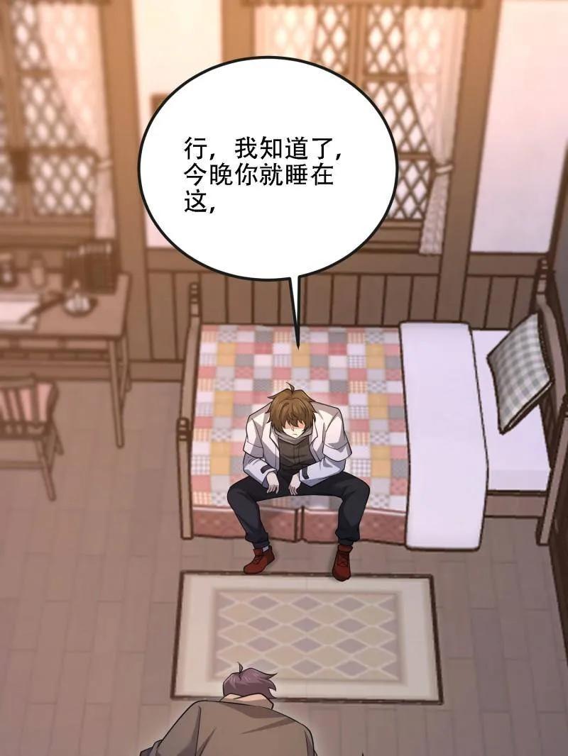 第171页