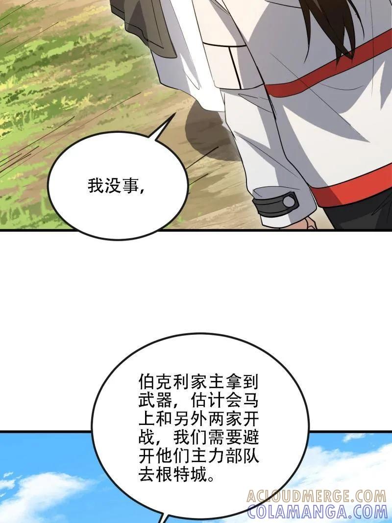 第121页