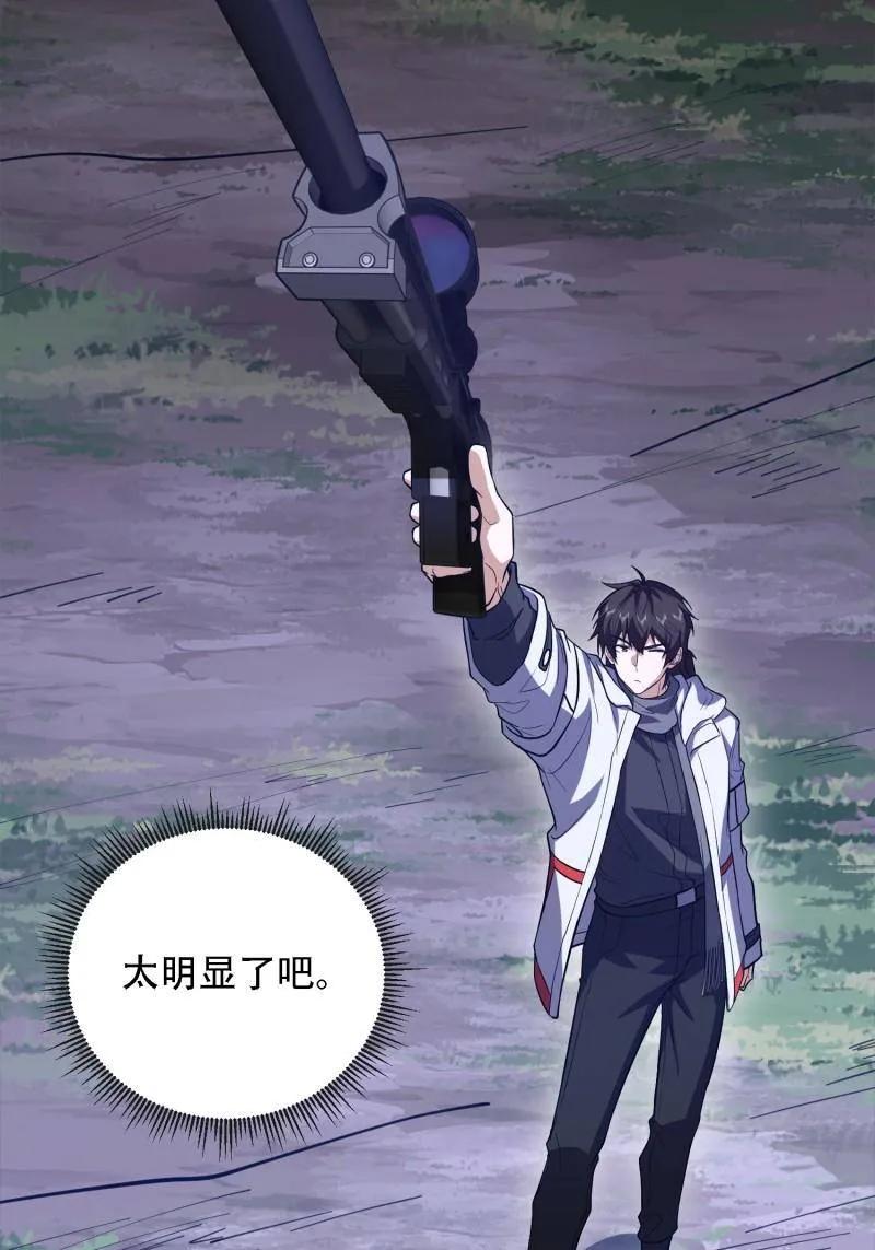 第186页