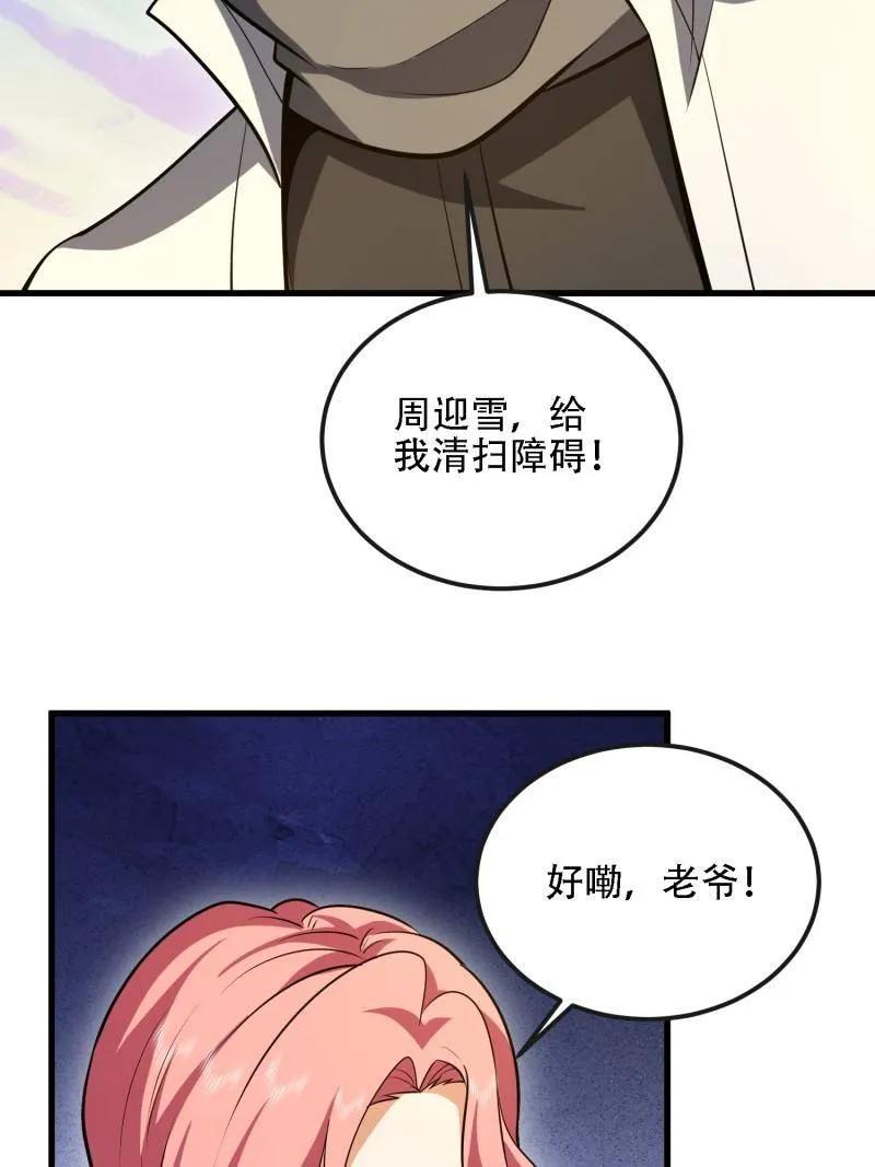 第138页