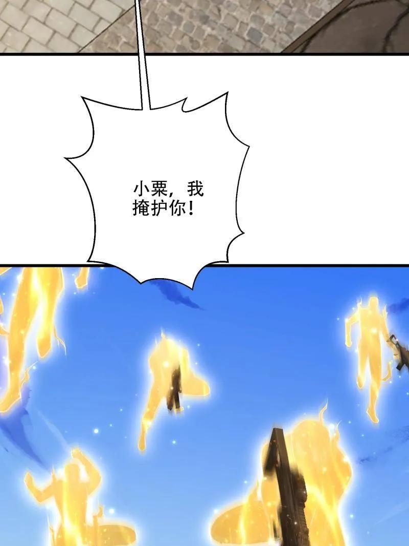 第170页