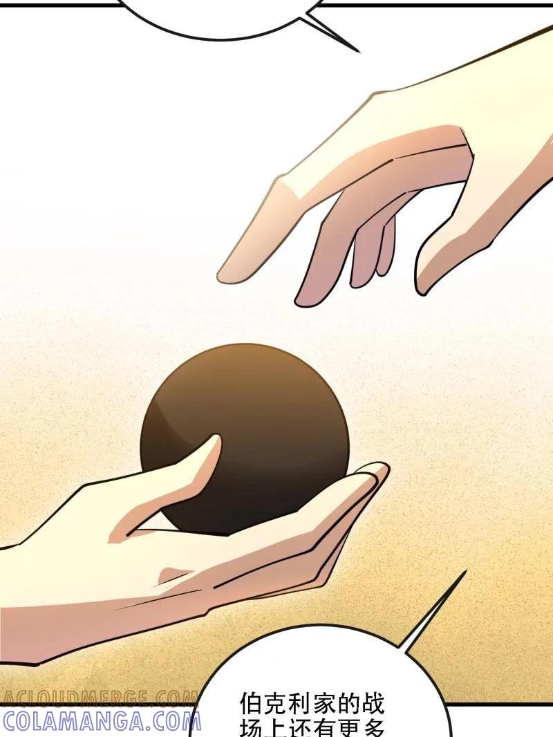 第205页
