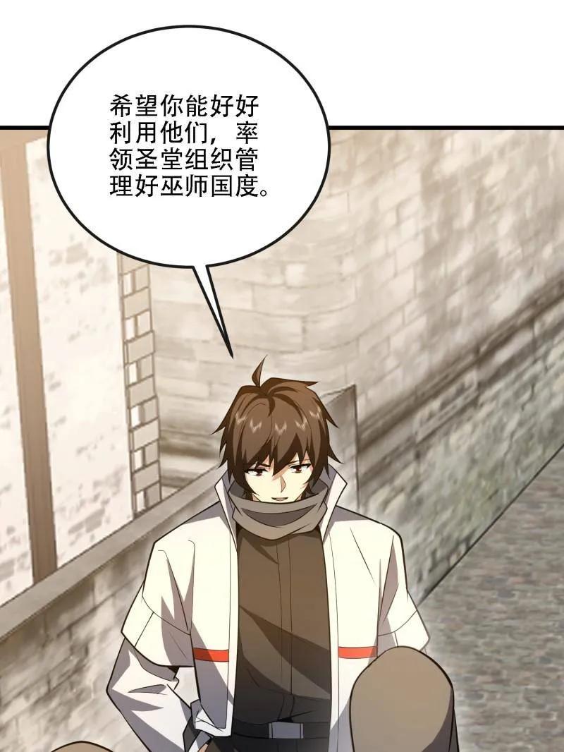 第207页