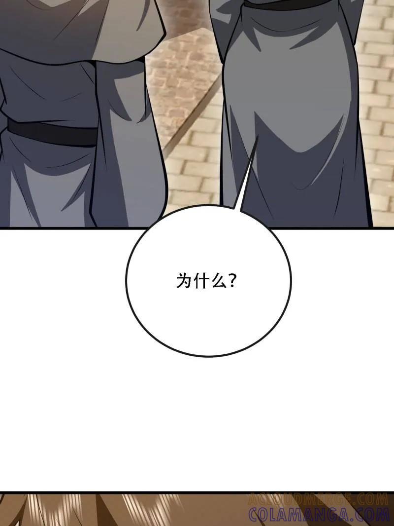 第209页