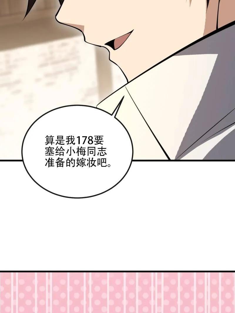 第211页