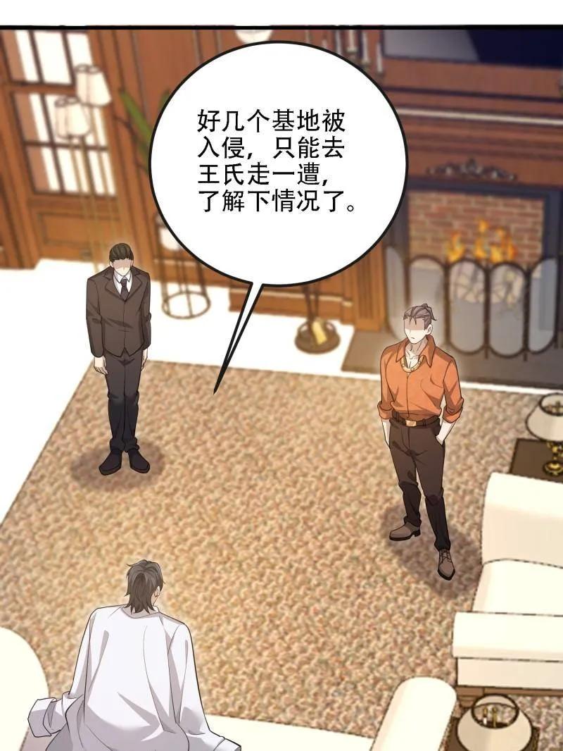 第146页