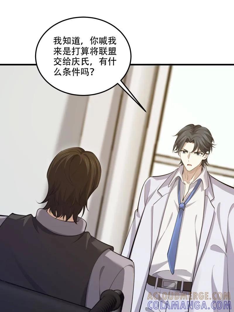 第149页
