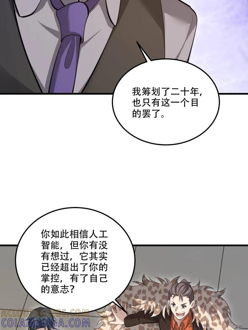第161页