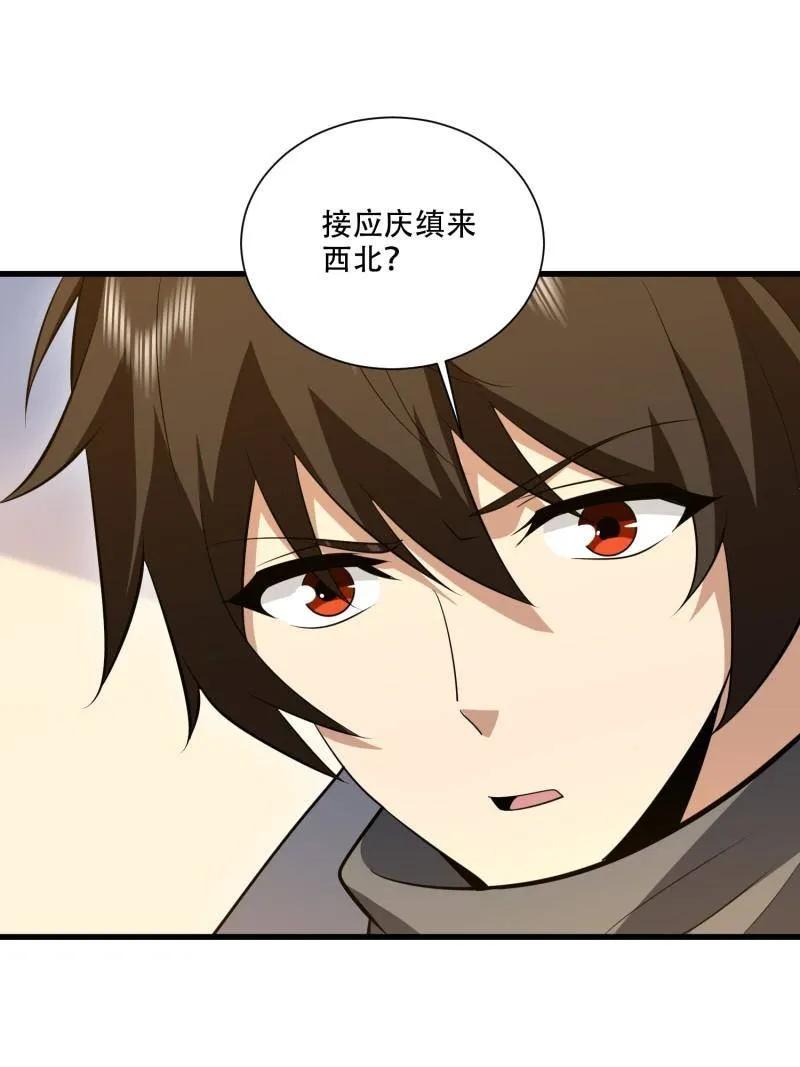 第166页
