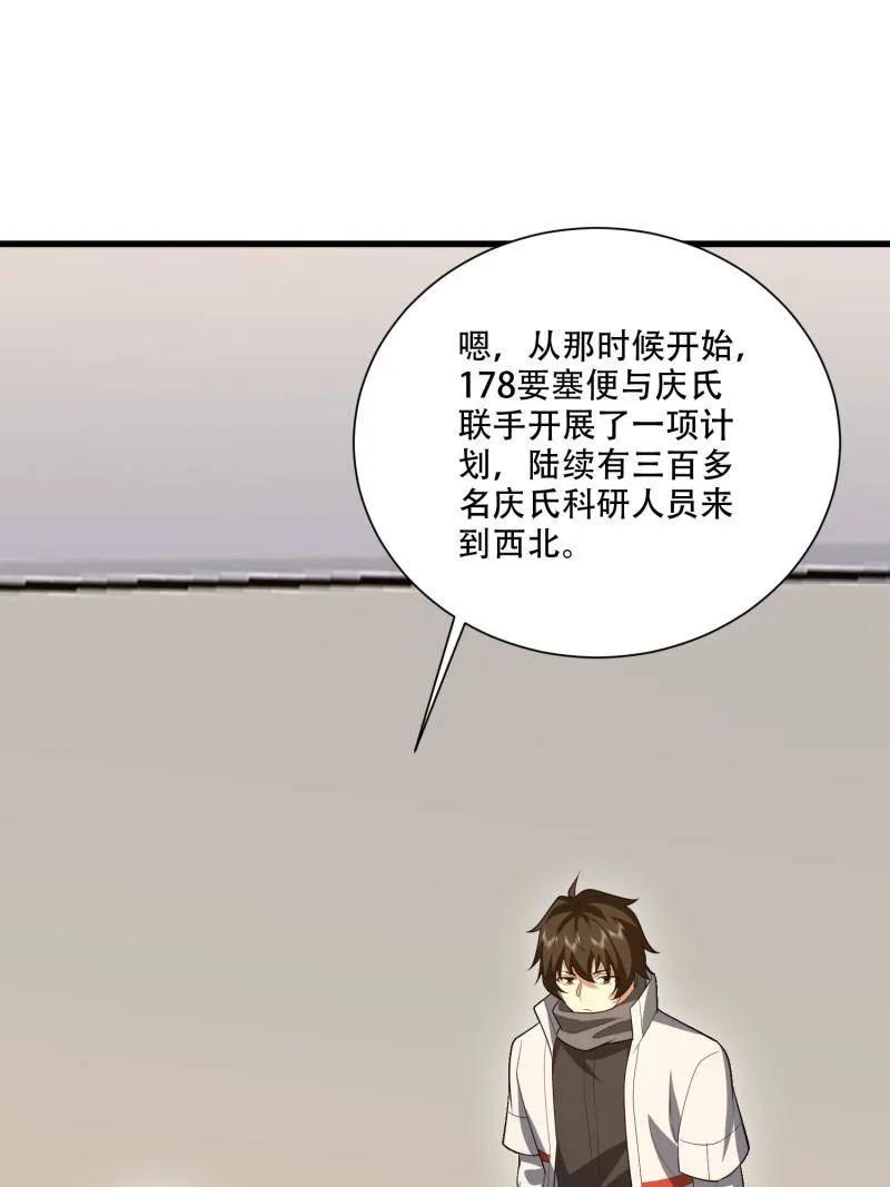 第167页