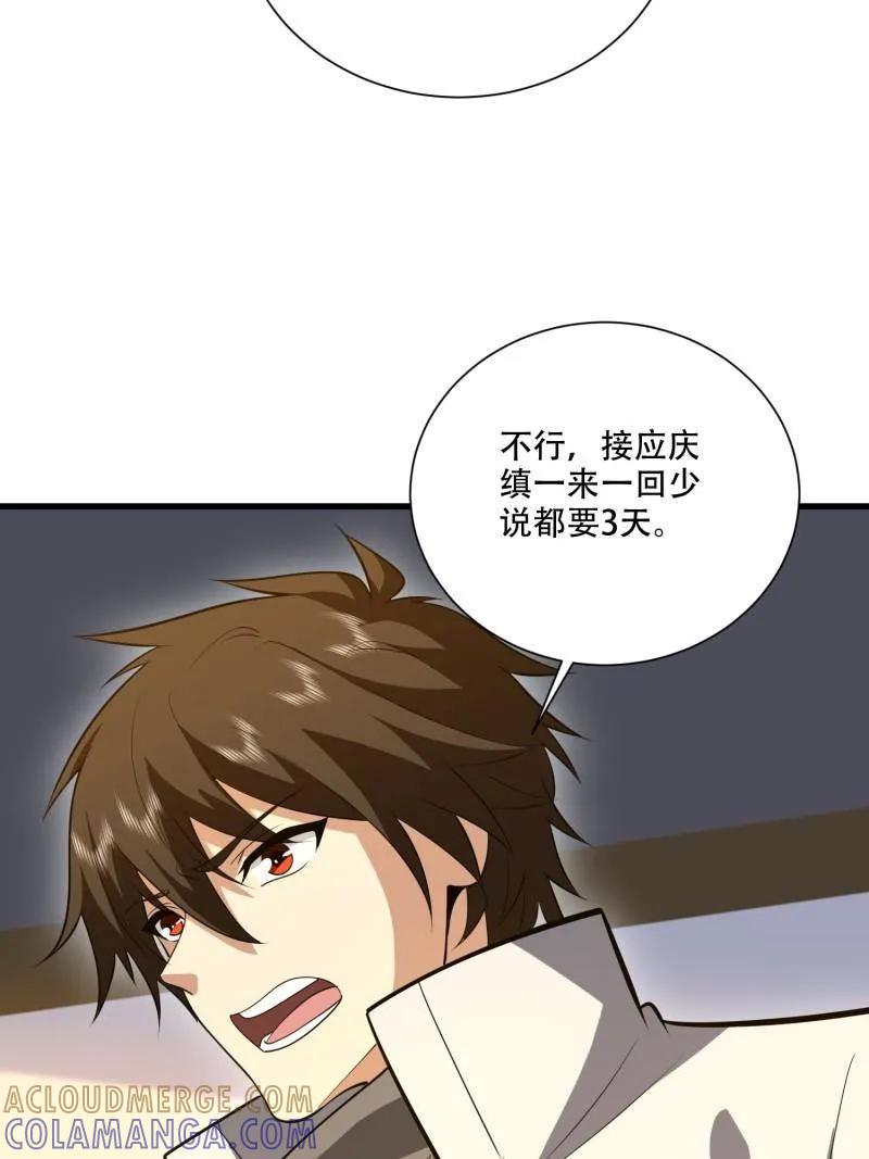 第169页