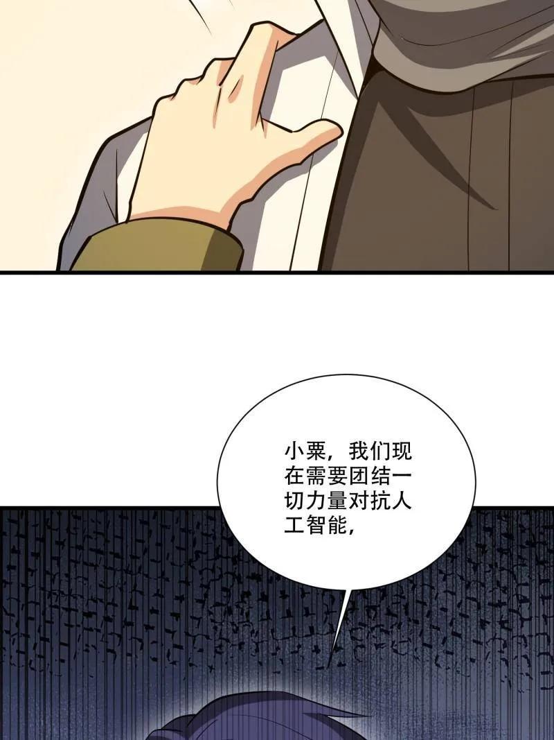 第172页