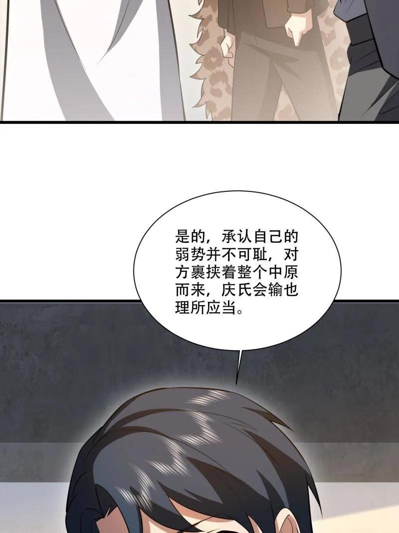 第196页