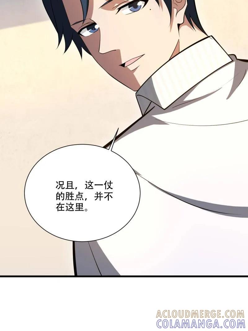第197页