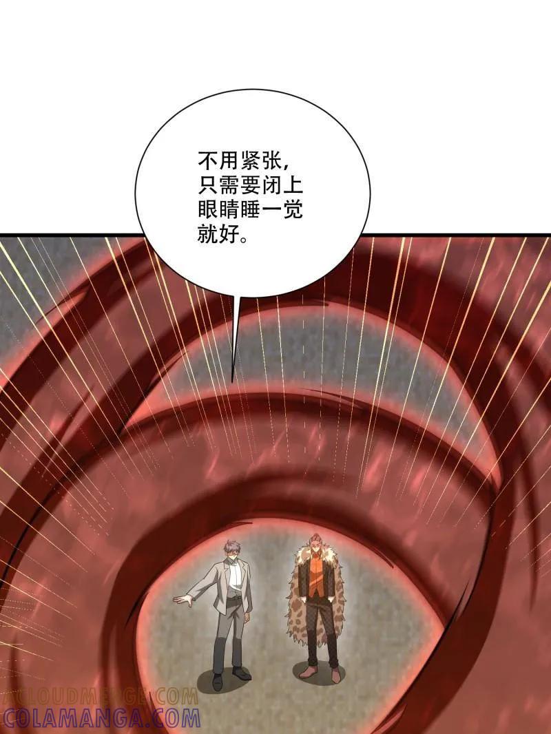 第117页