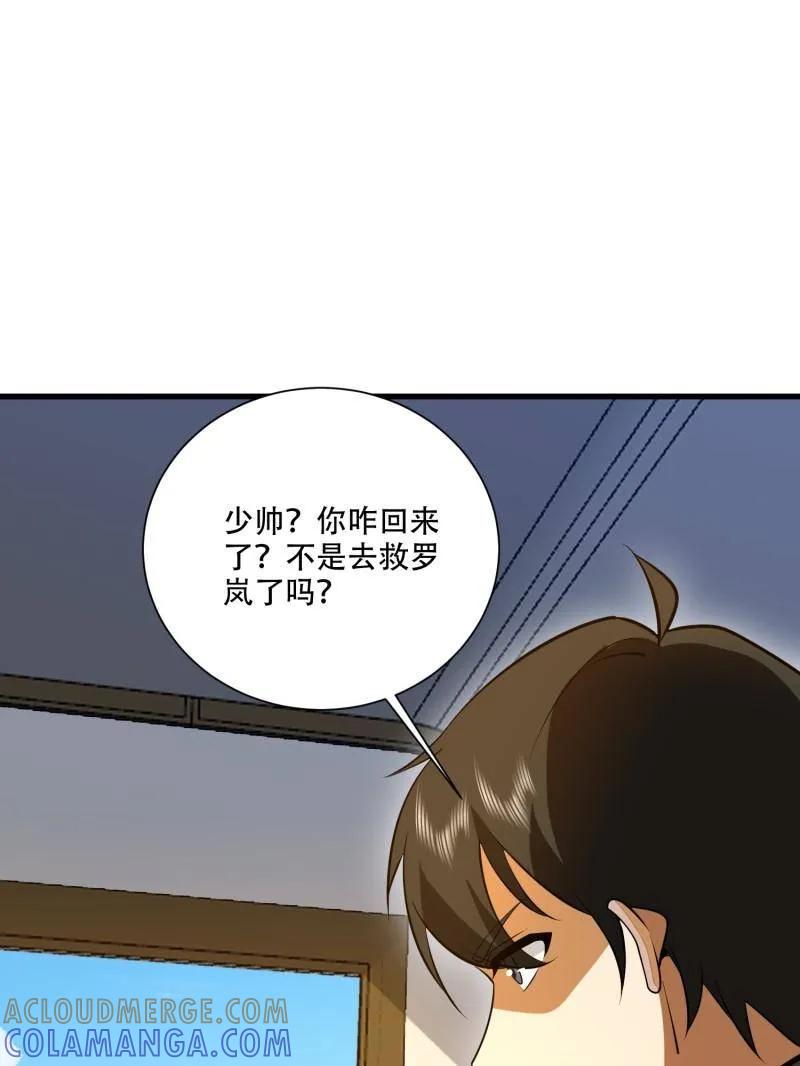 第125页
