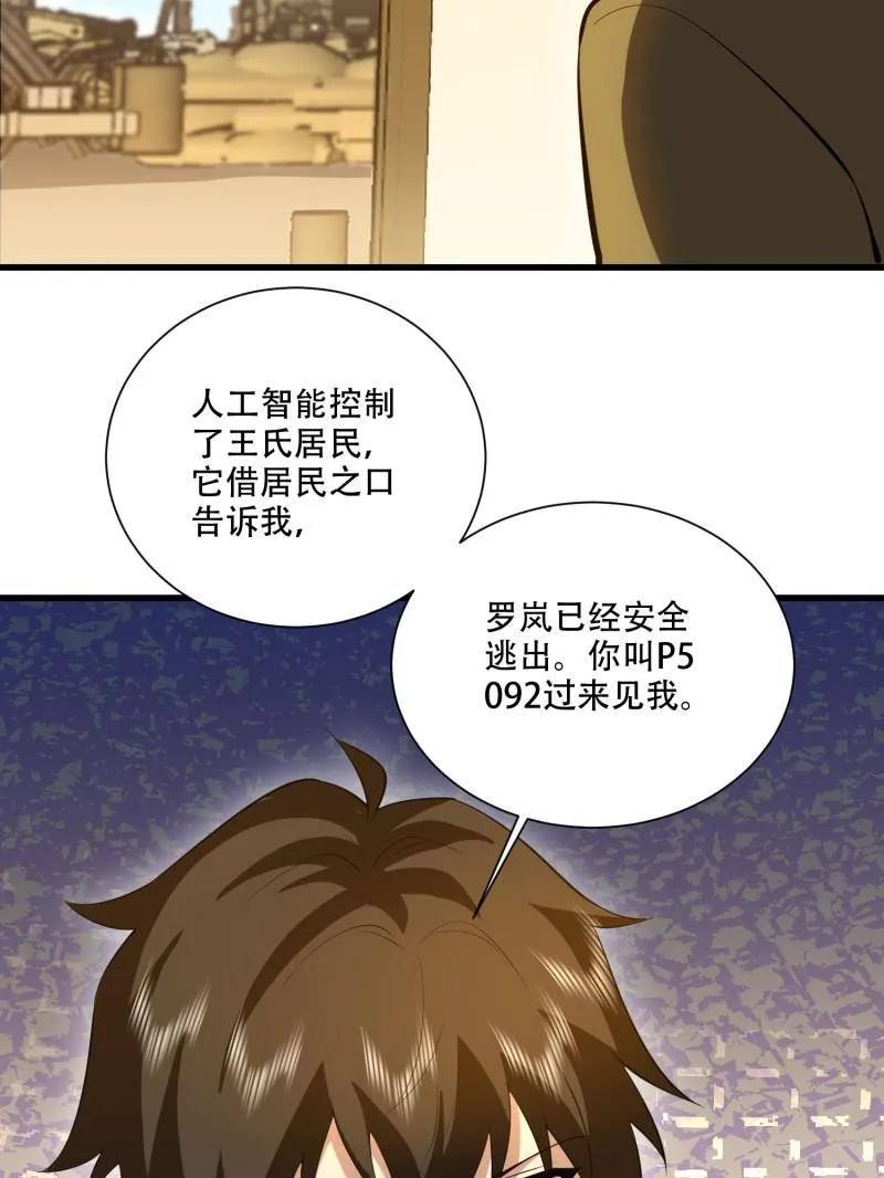 第127页