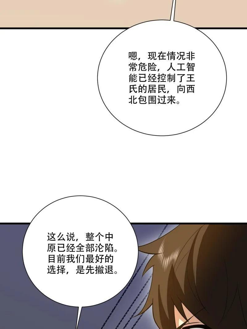 第131页