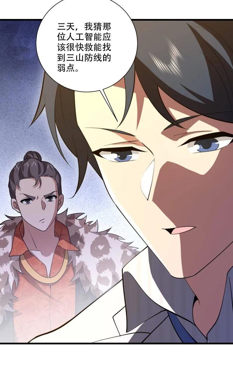 第175页