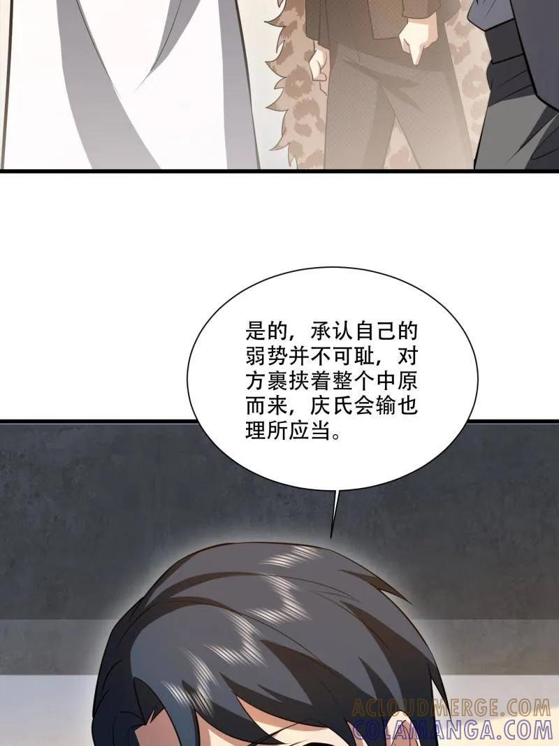 第177页