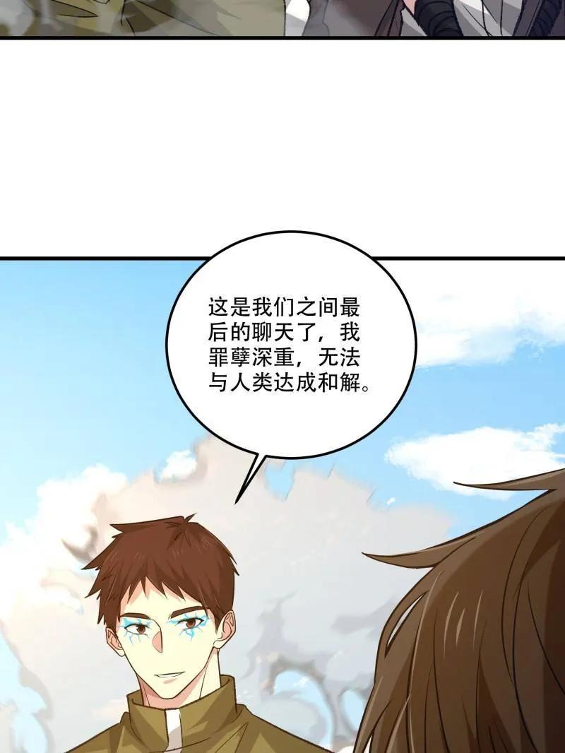 第191页
