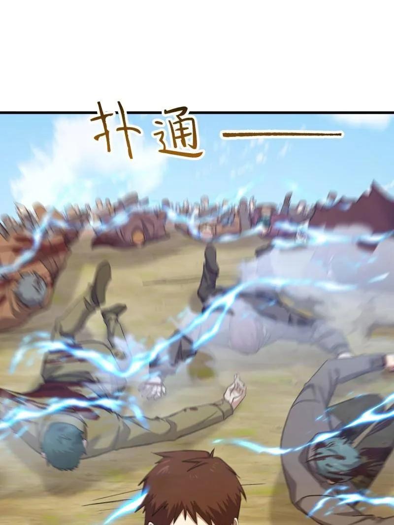 第194页