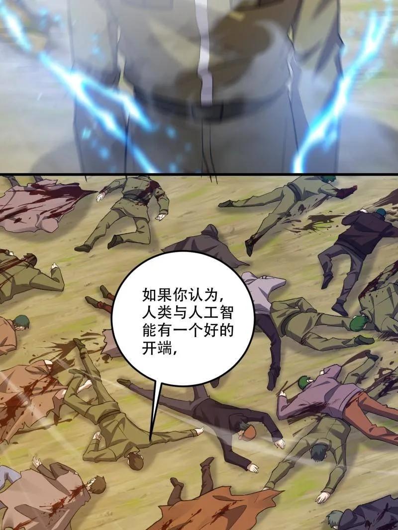 第196页