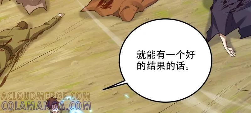 第197页